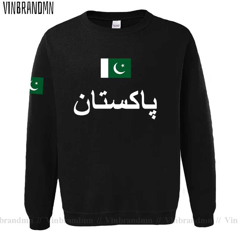Pakistan PAK Pakistani Mens Ho - огляд і ціна Winter Clothing Pakistan