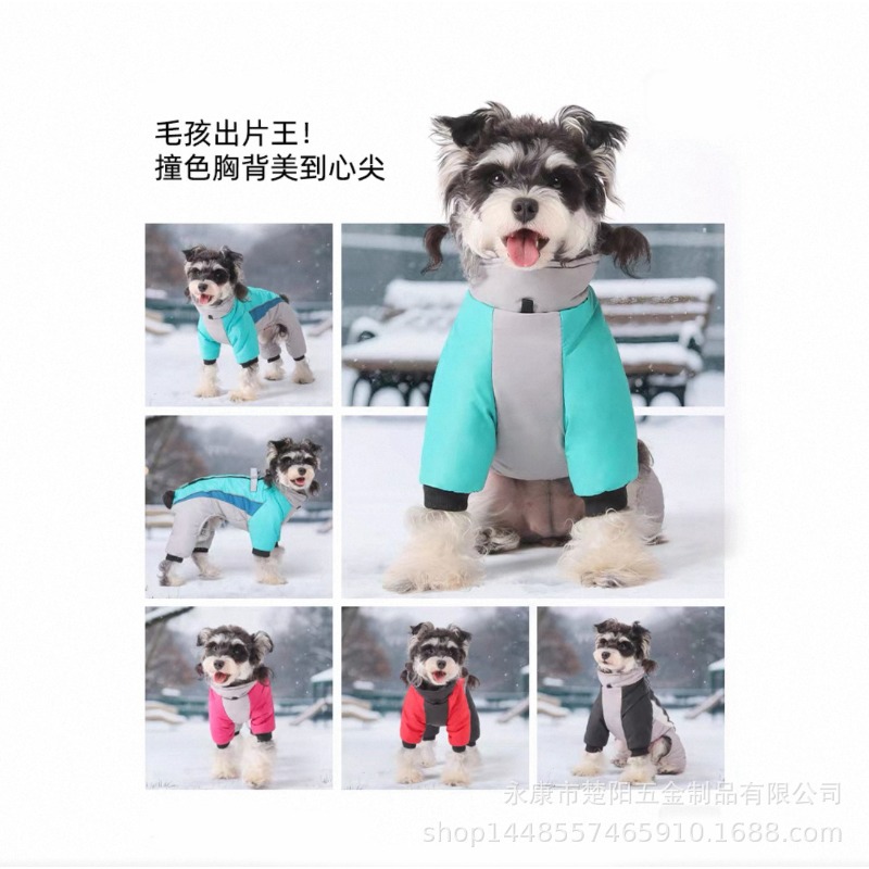 Autumn and Winter Velvet Dog W - огляд і ціна Winter Clothing Leg Warmers