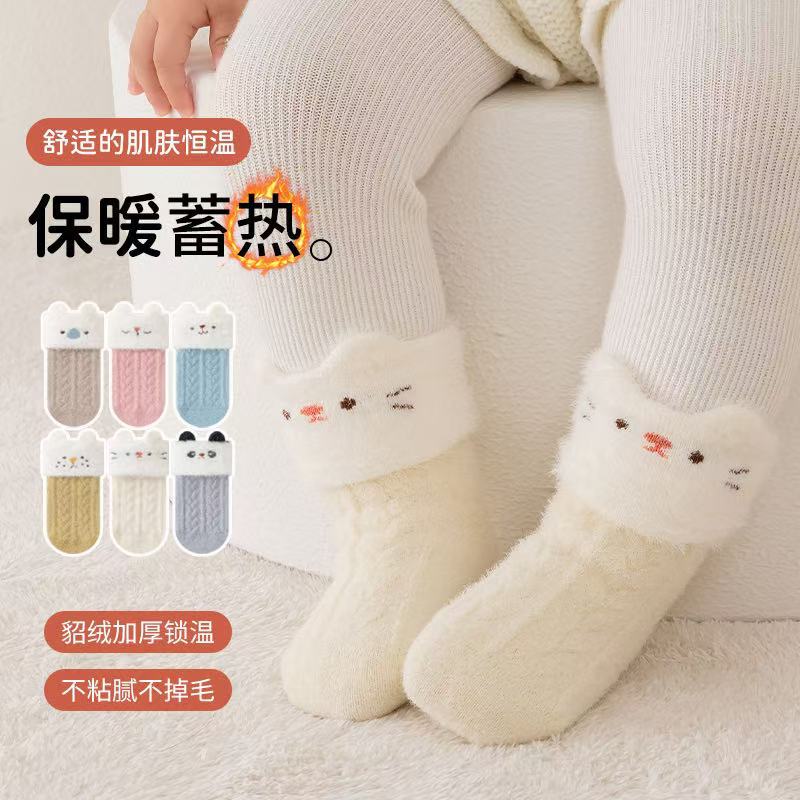 Autumn Winter Fleece Thickened - огляд і ціна Winter Clothing Leg Warmers