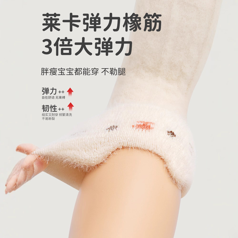 Autumn Winter Fleece Thickened - огляд і ціна Winter Clothing Leg Warmers